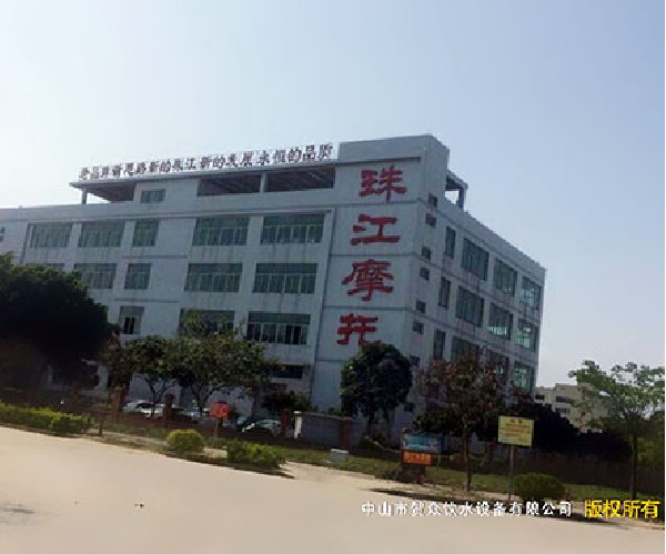 Zhuhai Zhujiang Automobile Co., Ltd